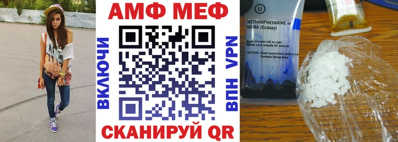 АМФ 98%  Купить где  Гремячинск 