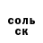 МЕТАДОН кристалл Garcello FNF