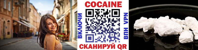 Купить где  Гремячинск  КОКАИН Колумбийский 
