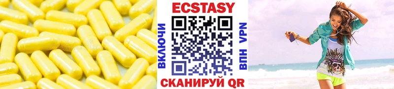 Купить  Гремячинск  Ecstasy TESLA 