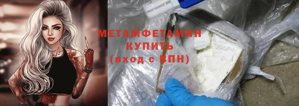 эйфоретик Снежинск