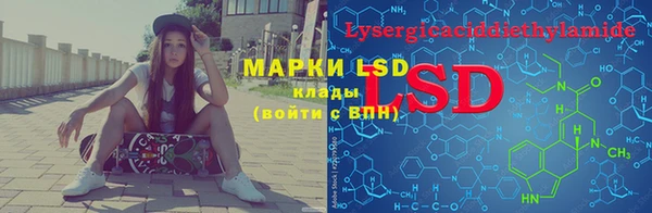 MDMA Снежногорск