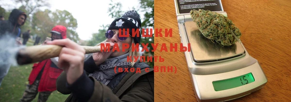 мяу мяу кристалл Слюдянка