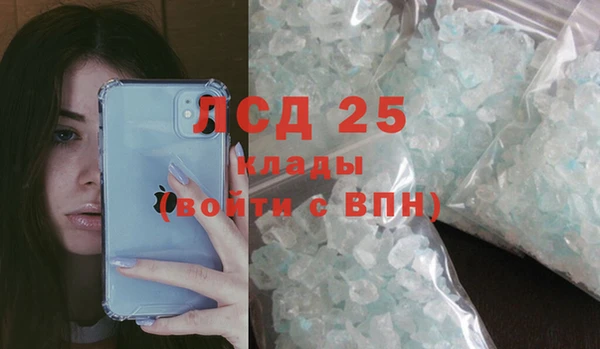 MDMA Снежногорск