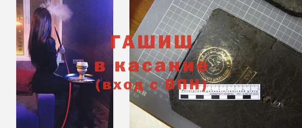 MDMA Снежногорск