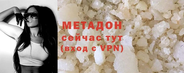 эйфоретик Снежинск