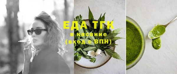 эйфоретик Снежинск