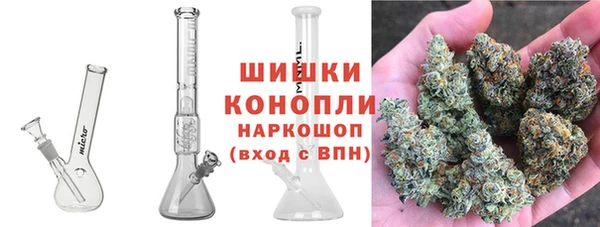 мяу мяу кристалл Слюдянка