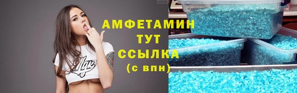 эйфоретик Снежинск