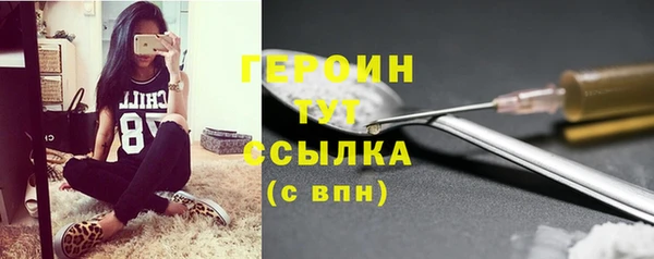 мяу мяу кристалл Слюдянка