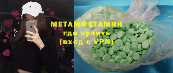 мяу мяу кристалл Слюдянка