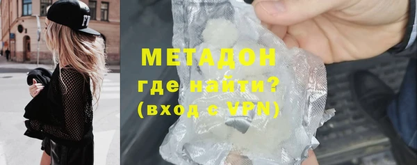 MDMA Снежногорск