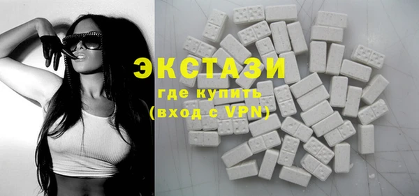 эйфоретик Снежинск