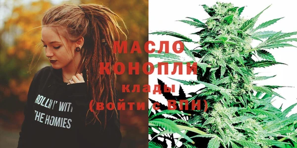 эйфоретик Снежинск