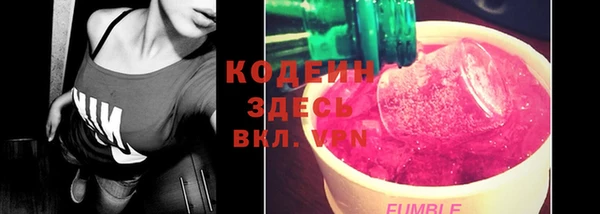 мяу мяу кристалл Слюдянка