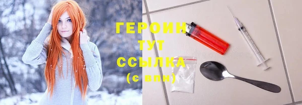 эйфоретик Снежинск