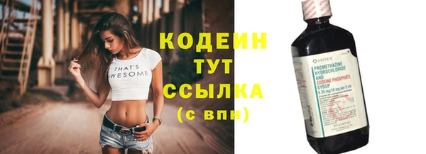 MDMA Снежногорск