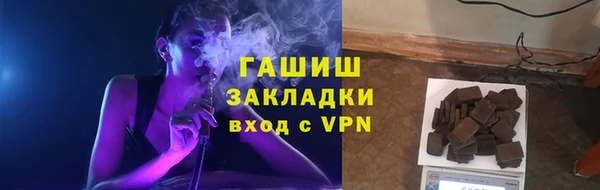 мяу мяу кристалл Слюдянка