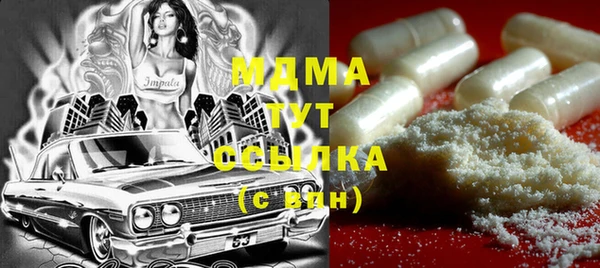 мяу мяу кристалл Слюдянка