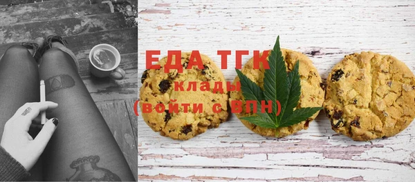 мяу мяу кристалл Слюдянка