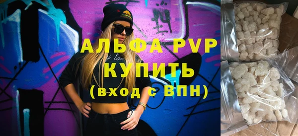 мяу мяу кристалл Слюдянка