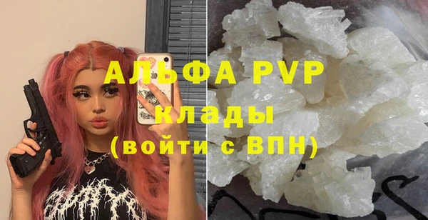 MDMA Снежногорск