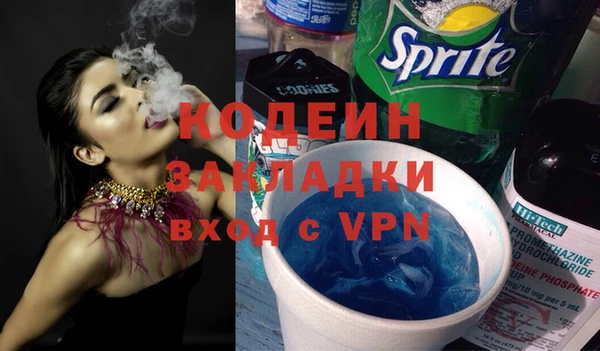 MDMA Снежногорск