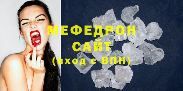 MDMA Снежногорск