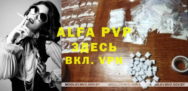 MDMA Снежногорск