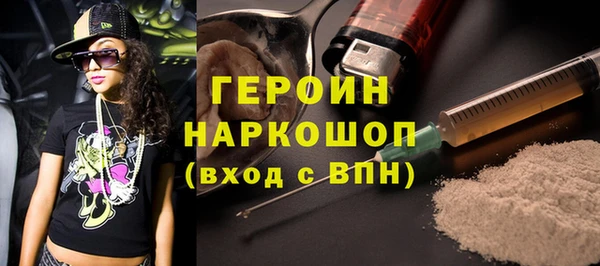 эйфоретик Снежинск