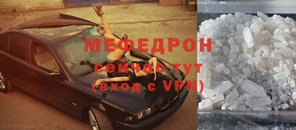 эйфоретик Снежинск