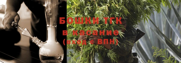 мяу мяу кристалл Слюдянка