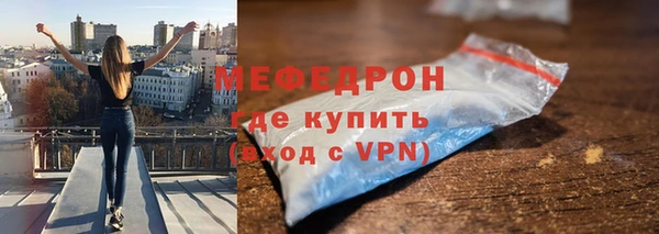 MDMA Снежногорск
