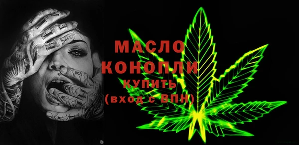эйфоретик Снежинск