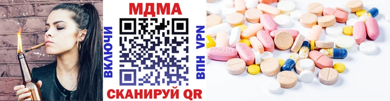 Купить  Гремячинск  МДМА молли 