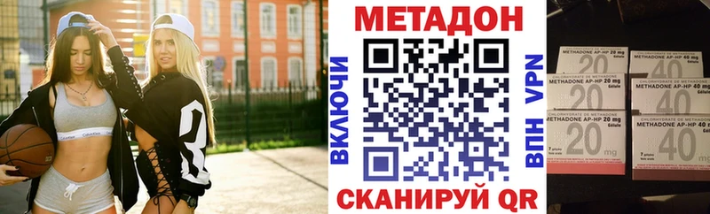 Купить где  Гремячинск  МЕТАДОН белоснежный 