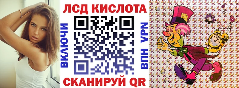 Купить где  Гремячинск  Марки N-bome 1500мкг 
